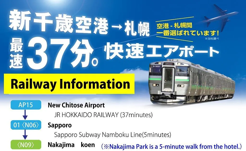 Ams Tower Apartment Sapporo